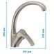 Смеситель для кухни HAIBA FOCUS 011 SS COLOR (Цвет нерж) (HB0922) HB0922 фото 2
