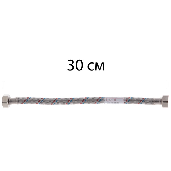 Гнучкий шланг для підключення води Гайка 1/2'' - Гайка 1/2'' (30 см) ZERIX (ZX1549) ZX1549 фото