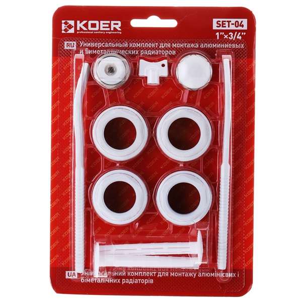 Комплект для радиатора 3/4" Koer SET-04 (с креплениями) (KR1564) KR1564 фото