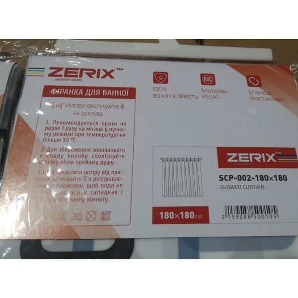 купить Шторка для ванной ZERIX SCP-002-180x180 из PEVA (полиэтиленвинилацетата) (Узор "Квадраты" сине-голубые) (ZX5001) фото
