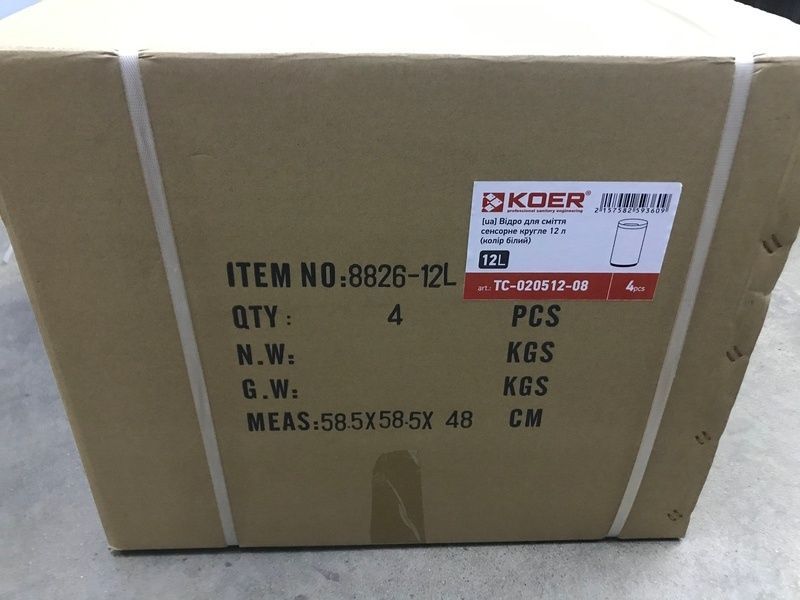 купить Мусорное ведро сенсорное круглое KOER TC-020512-08 12 л (цвет белый) (KR5936) фото