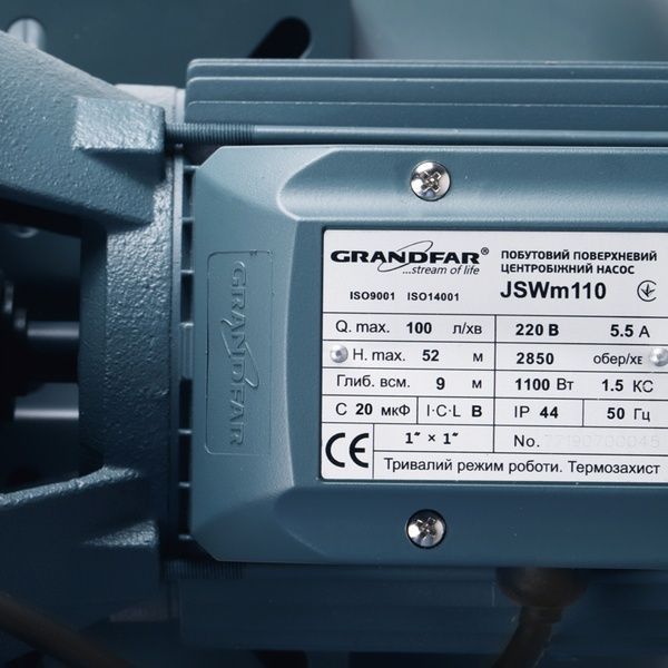 купити Насосна станція Grandfar autoJSWm110 + 24L (GF1054) фото