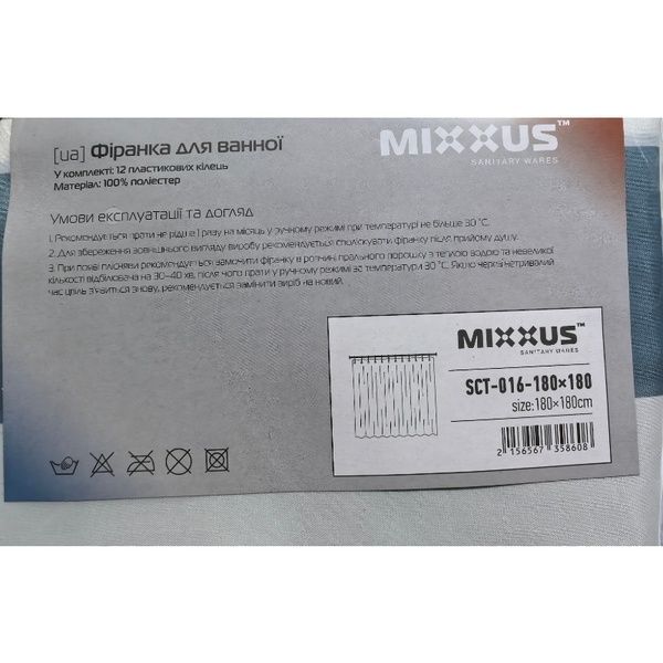 купити Шторка для ванної MIXXUS SCT-016-180x180 з поліестеру (Візерунок "Смужка" біло-блакитна) (AC3586) фото