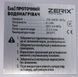 Проточний водонагрівач настінний Zerix BWH-01-E (З індик. темп та з вилкой) (ZX5014) ZX5014 фото 3