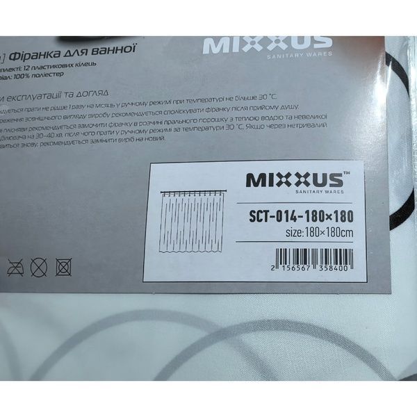 купити Шторка для ванної MIXXUS SCT-014-180x180 з поліестеру (Візерунок "Круги") (AC3584) фото