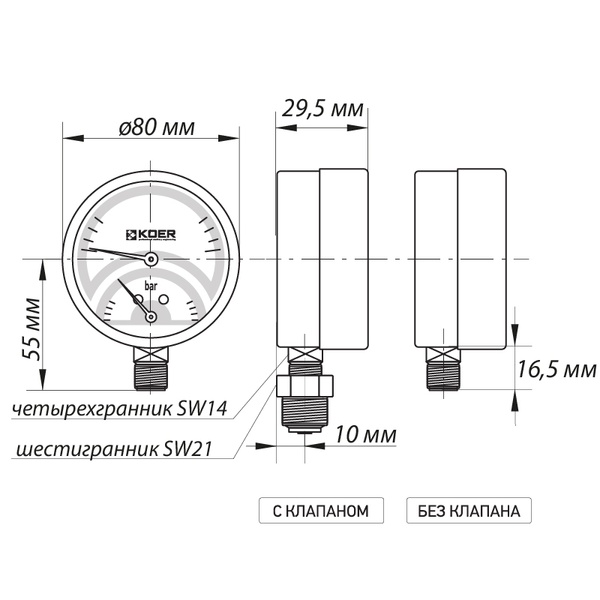 Термо-манометр радіальний (KOER KM.801R) (0-10 bar), D = 80мм, 1/2'' (KR0216) KR0216 фото