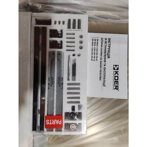 купити Шторки скляні на ванну розсувні KOER SR BS06-120x150-TR-01 прозоре скло EASY CLEAN 6мм хром (KR5945) фото