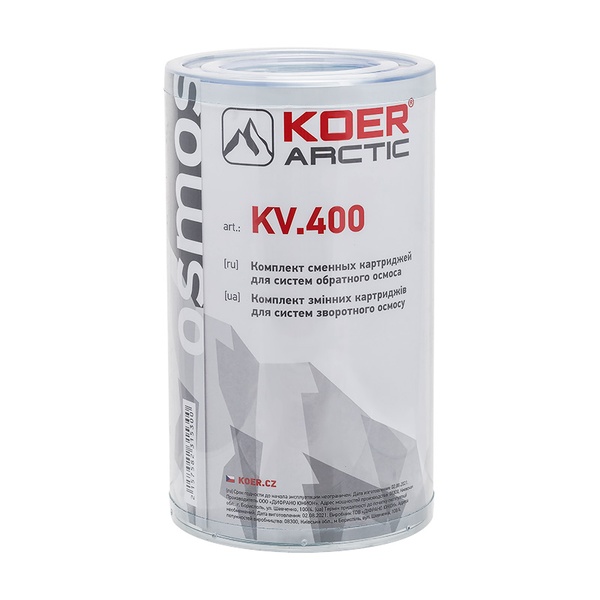 Комплект змінних картриджів KOER KV.400 ARCTIC (KR3154) KR3154 фото