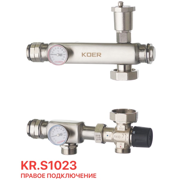 Змішувальний вузол KOER KR.S1023 (з термостатичним смесит. Клапаном) 1 "НР SUS304 (KR2957) KR2957 фото