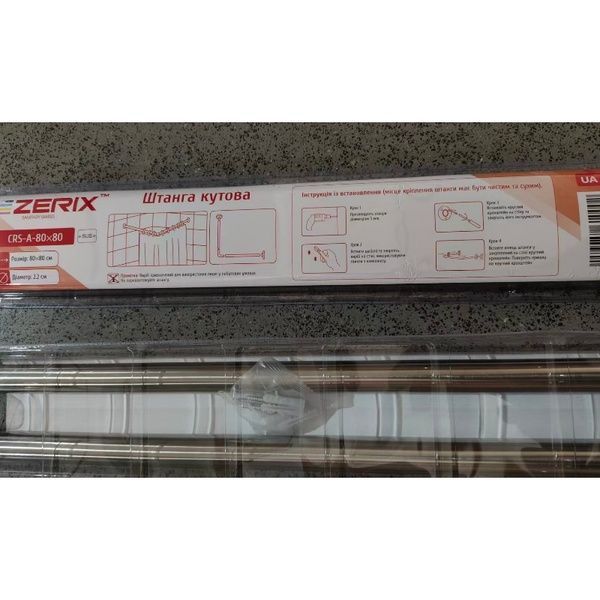 купити Штанга для шторки кутова Zerix CRS-A-80x80 80x80cm (нержавіюча сталь) (ZX6100) фото