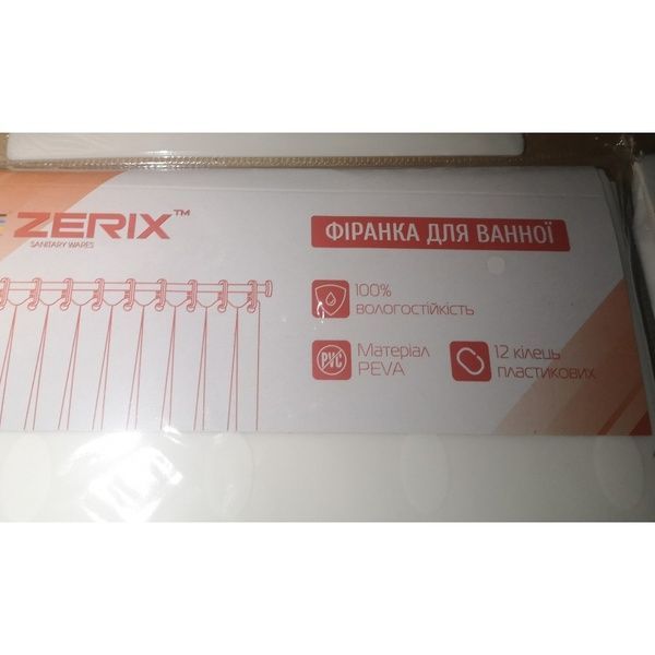 купити Шторка для ванної ZERIX SCP-022-180x180 з PEVA (поліетиленвінілацетату) (Колір білий 3-Д) (ZX6095) фото