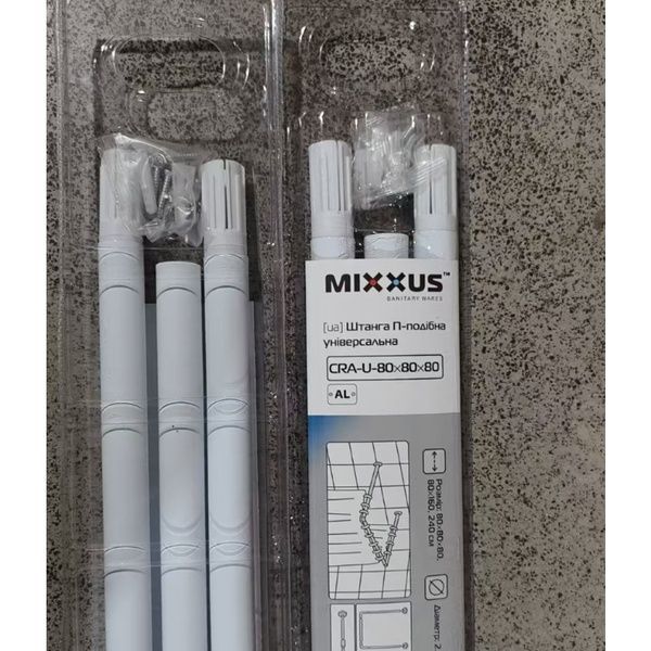купити Штанга для шторки П-подібна універсальна Mixxus CRA-U-80x80x80 80x80x80cm, 80x160cm, 240cm (алюміній) (AC3592) фото