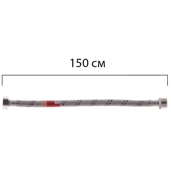 Гнучкий шланг для підключення води Гайка 1/2'' - Штуцер 1/2'' (150 см) KOER (KR0269) KR0269 фото