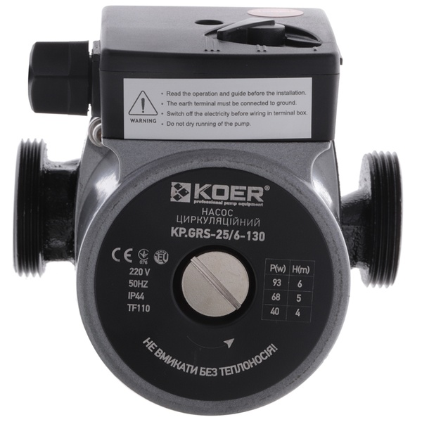 Насос циркуляционный центробеж. Koer KP.GRS-25/6-130 (с кабелем и вилкой) (KP0251) KP0251 фото