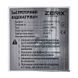 Проточний водонагрівач Zerix ELW06-F-WHITE 3,3 kW силіконовий вилив, на мийку (ZX5857) ZX5857 фото 5