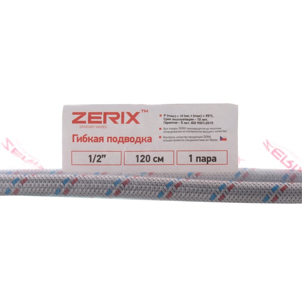 Гнучкі шланги для змішувача Гайка 1/2'' - Штуцер M10 (120 см) 2 шт ZERIX (ZX1577) ZX1577 фото