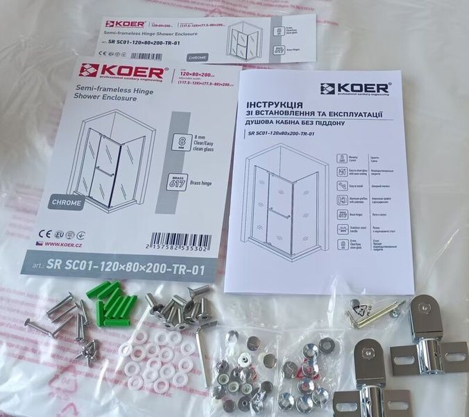 купить Душова кабіна без піддону KOER SR SC01-120x80x200-TR-01 прозоре скло EASY CLEAN 8мм хром (KR5353) фото