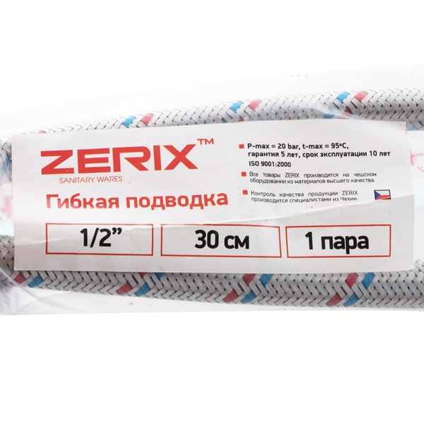 Гибкие шланги для смесителя гайка 1/2'' - Штуцер M10 (30 см) 2 шт Zerix (ZX1571) ZX1571 фото