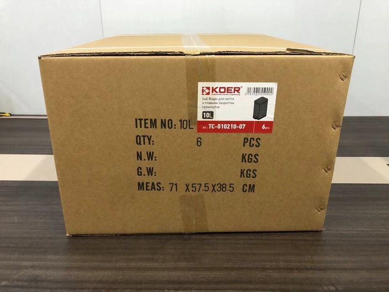 купити Відро для сміття з плавним закриттям прямокутне KOER TC-010210-07 10 л (колір сірий) (KR5599) фото
