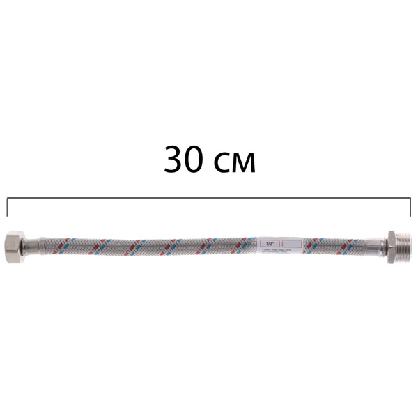 Гнучкий шланг для підключення води Гайка 1/2'' - Штуцер 1/2'' (30 см) ZERIX (ZX1560) ZX1560 фото