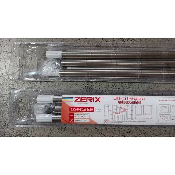 купити Штанга для шторки П-подібна універсальна Zerix CRS-U-80x80x80 80x80x80cm, 80x160cm, 240cm (нержавіюча сталь) (ZX6102) фото