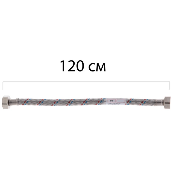 Гнучкий шланг для підключення води Гайка 1/2'' - Гайка 1/2'' (120 см) ZERIX (ZX1555) ZX1555 фото