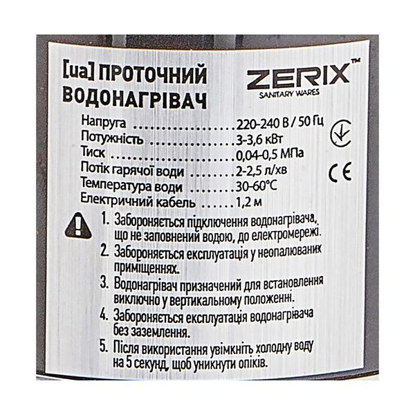 купити Проточний водонагрівач Zerix ELW06-F Black з силіконовим виливом (ZX5032) фото