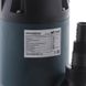 Дренажний насос для брудної води GRANDFAR GP750F (GF1076) GF1076 фото 2