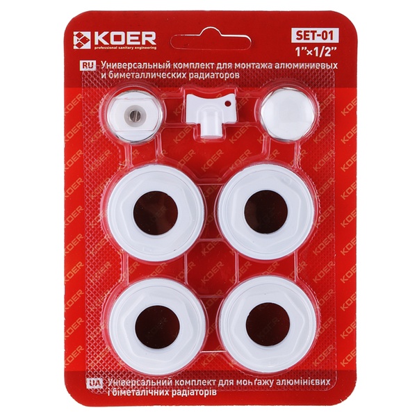 Комплект для радиатора 1/2" Koer SET-03 (без креплений) (KR1561) KR1561 фото